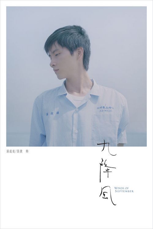 云南高中毕业证模板